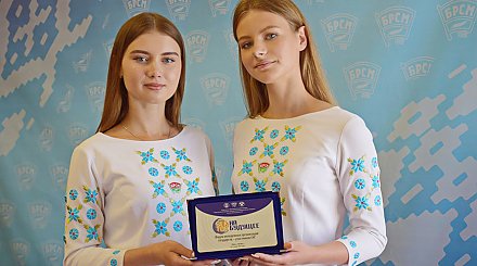 Форум молодежных организаций стран СНГ стартовал в Минске