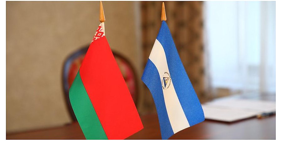 Президент и вице-президент Никарагуа поздравили Александра Лукашенко с победой на выборах