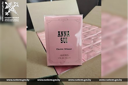 Партию туалетной воды намеревались незаконно ввезти из Литвы по заниженной в два раза стоимости