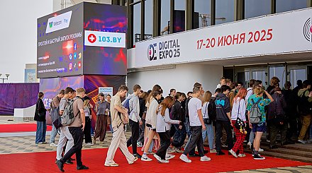 Третий день работы Digital Expo-2025: Главное сегодня