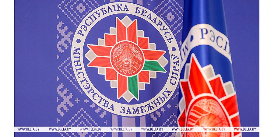 В Беларуси приветствуют желание главы МИД Литвы наладить диалог с Минском 