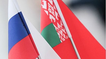 Обращение Лукашенко к белорусам и россиянам по случаю Дня единения народов Беларуси и России