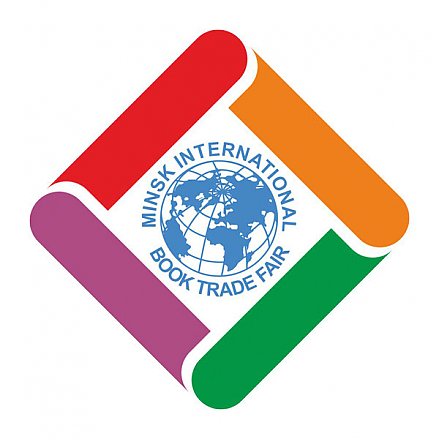 XХVI Минская международная книжная выставка-ярмарка пройдет в феврале