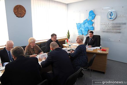 Гродненская областная организация РОО «Белая Русь» определила вектор работы на текущий год