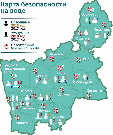 Карта безопасности на воде. Погибшую женщину обнаружили в колодце