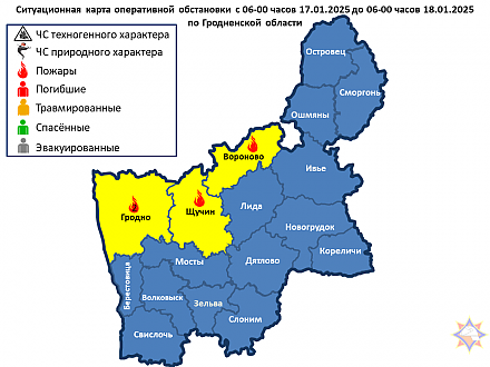 За прошедшие сутки на территории области произошло 4 пожара