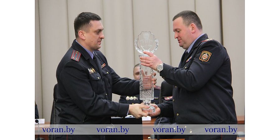 Отдел внутренних дел Вороновского райисполкома — лучший в области по итогам работы за прошлый год