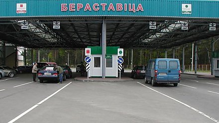 В пункте пропуска "Берестовица" 8 мая будет ограничено движение транспорта на въезд в Беларусь