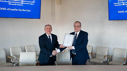 Машиностроение и разработки в энергетике. Что будут делать новые резиденты "Великого камня"