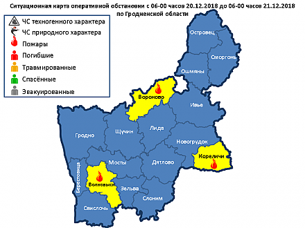В Вороновском районе горел жилой дом