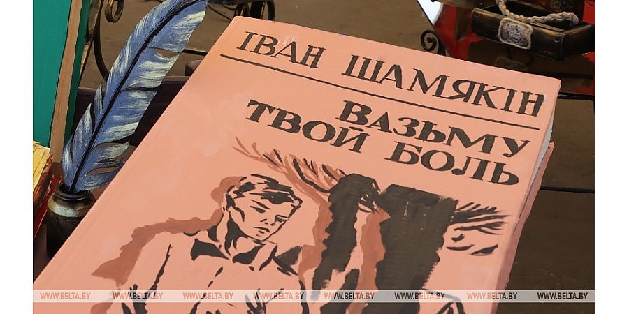 Памятник Ивану Шамякину открыли в Добруше