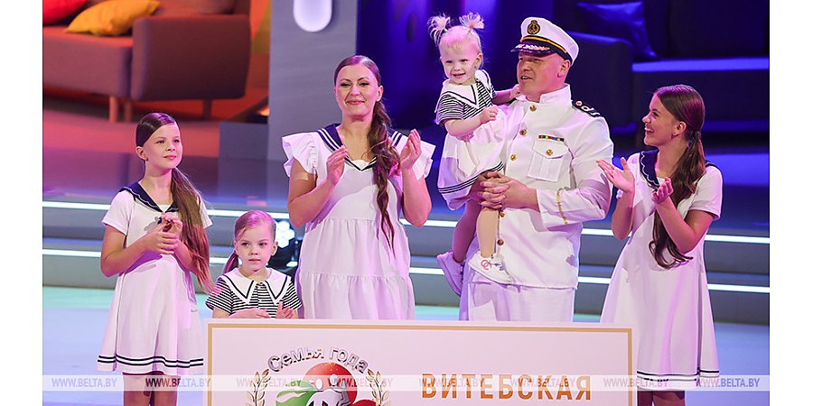 Семью года Беларуси выбирают во Дворце спорта