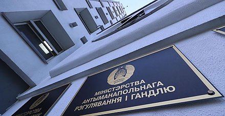 Социальные скидки для уязвимых категорий. МАРТ продлил соглашение с крупнейшими сетями