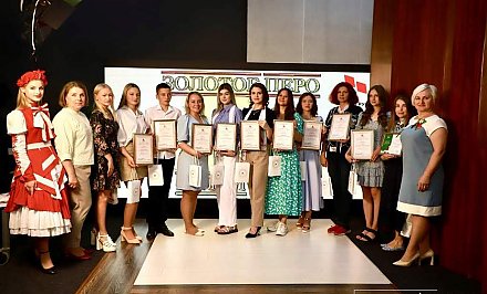 В Гродно наградили победителей областного этапа республиканского конкурса «Золотое перо «Белой Руси» – 2023». Среди победителей — учащаяся Вороновского района