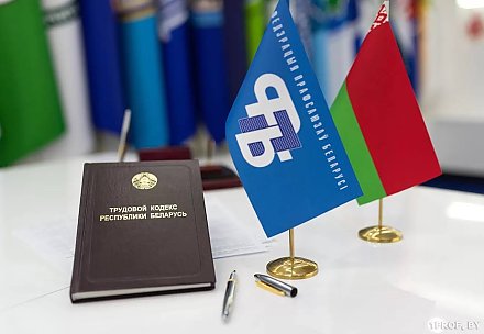 Республиканский профсоюзный правовой прием граждан пройдет 27 ноября