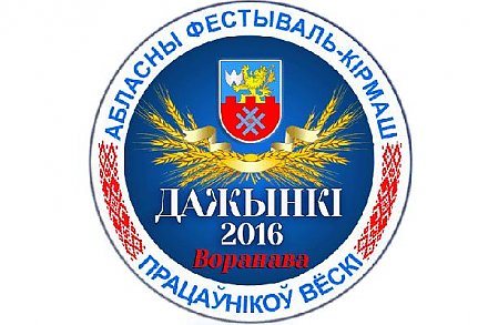 Хотим видеть райцентр таким…