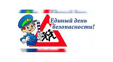 Детская травма – взрослая беспечность!