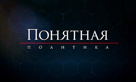 Что ждет мир в 2022 году? Торговые войны,лекарство от старости, космический туризм. Понятная политика