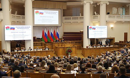 Тема недели: VI Форум регионов Беларуси и России