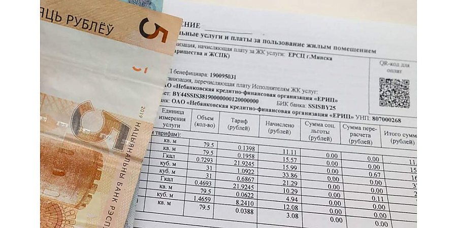Для кого потяжелели жировки? Не занятым в экономике белорусам придется платить за ЖКУ по полной программе