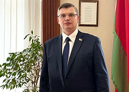 Новости