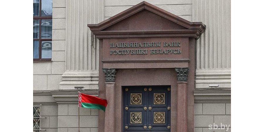 Белорусский цифровой рубль будет введен в оборот с 2026 года