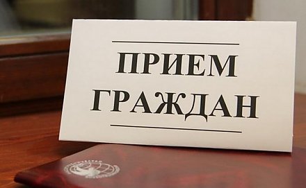 Прием граждан проведет заместитель начальника УВД  Гродненского облисполкома - начальник милиции общественной безопасности