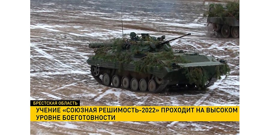Продолжается активная фаза учения «Союзная решимость–2022»
