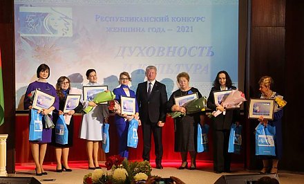 В Минске наградили победительниц конкурса «Женщина года – 2021». В их числе – представительницы Гродненской области