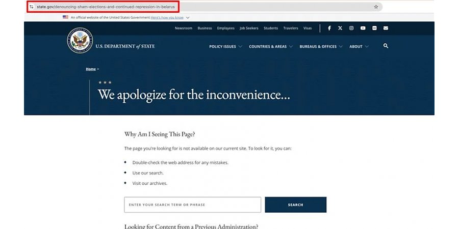 Госдеп США удалил заявление о непризнании выборов в Беларуси