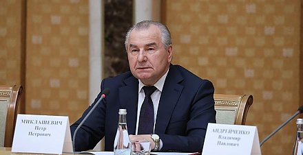 Петр Миклашевич: эффективное госстроительство возможно только на прочном конституционном фундаменте