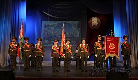 Торжественное собрание, посвященное Дню Независимости Республики Беларусь, состоялось в областном драматическом театре
