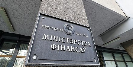 Минфин пояснил причины предлагаемой отмены налоговой льготы для владельцев квартир
