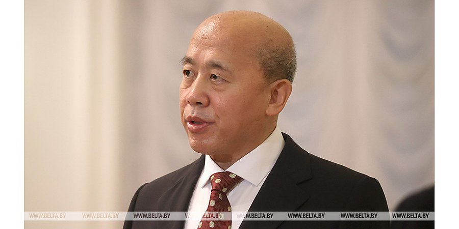 Се Сяоюн: Китай и Беларусь совместно реализуют инициативы по укреплению мира и сотрудничества