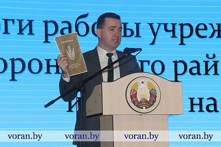 Ориентир — на традиционные ценности
