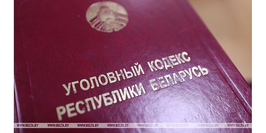 Более 700 уголовных дел в отношении подростков были переданы в белорусские суды в 2023 году