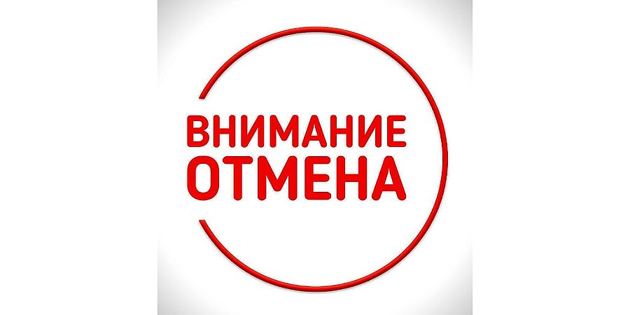 «Праздник кулинаров» в аг. Заболоть ОТМЕНЕН