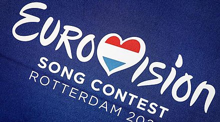Роттердам готов принять "Евровидение" в 2021 году