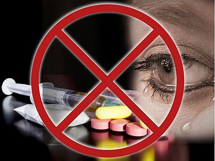 Убережем детей от наркотиков ВМЕСТЕ! (ВИДЕО)