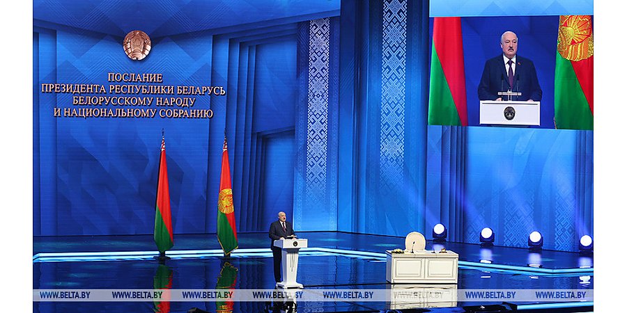 Послание белорусскому народу и парламенту. Подробности выступления Александра Лукашенко