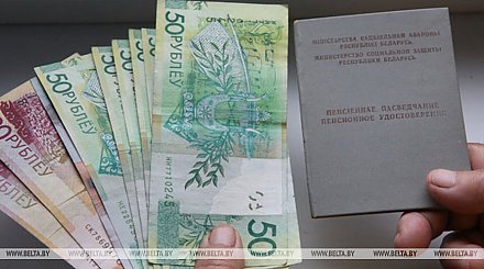 Трудовые пенсии повышаются в Беларуси с 1 июля