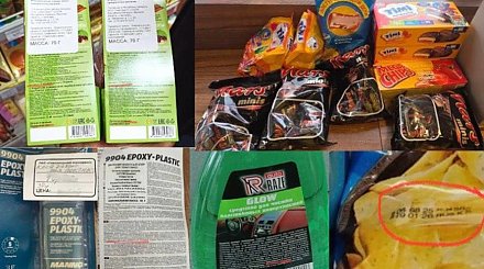 Просрочка и отсутствие ценников. Какие нарушения выявили в торговле на АЗС, рассказали в МАРТ