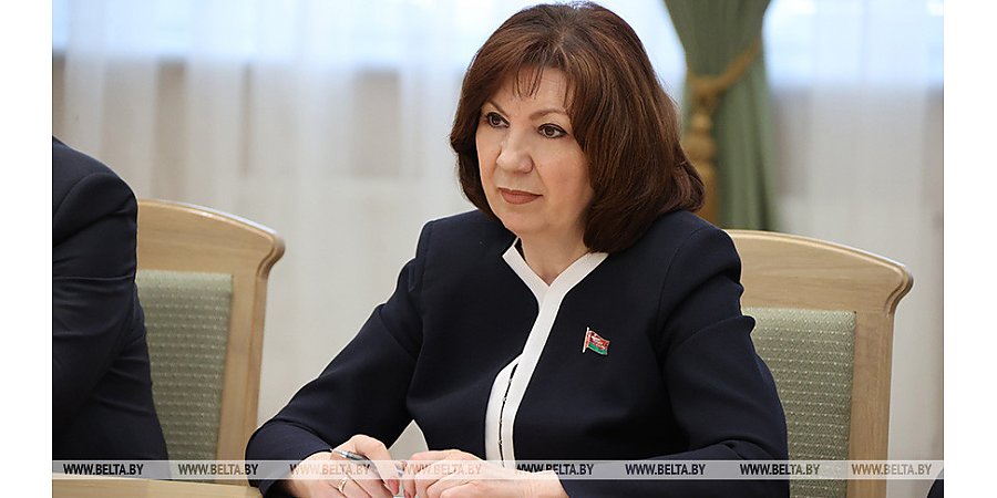 Кочанова: голос парламентариев Беларуси и России должен ярче звучать на международной арене