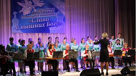 Гала-концертом 3 февраля завершится фестиваль духовных песнопений в Лиде