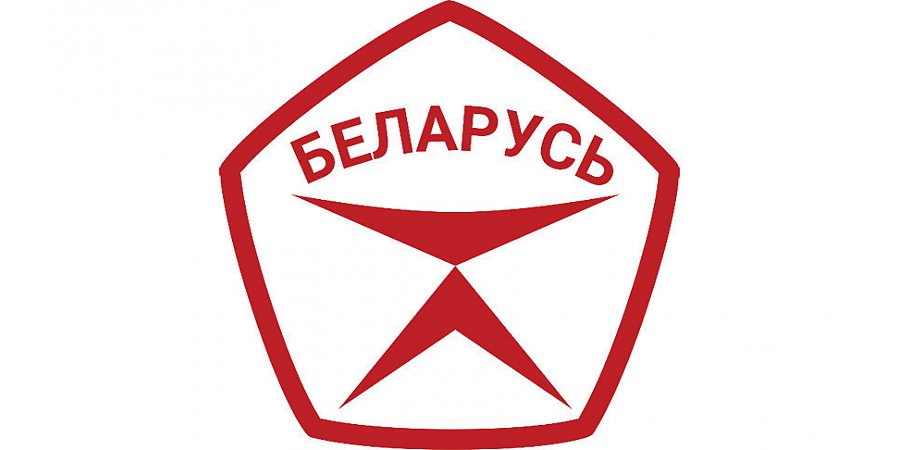 В Беларуси учрежден Государственный знак качества