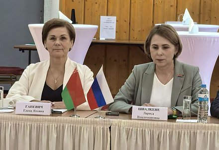 Председатель Вороновского районного Совета депутатов Елена Ганевич принимает участие в конференции международного проекта "Беларусь - Россия: создаем будущее вместе!"
