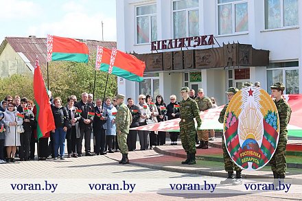 Сімвалы нацыі. Сёння ў Воранаве адзначылі Дзень Дзяржаўнага сцяга, Дзяржаўнага герба і Дзяржаўнага гімна Рэспублікі Беларусь