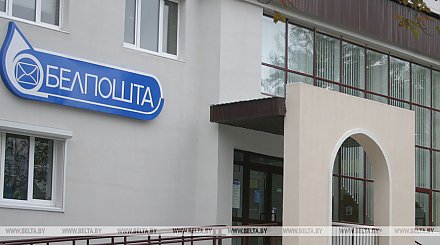 "Белпочта" предлагает отправить открытку ко Дню матери