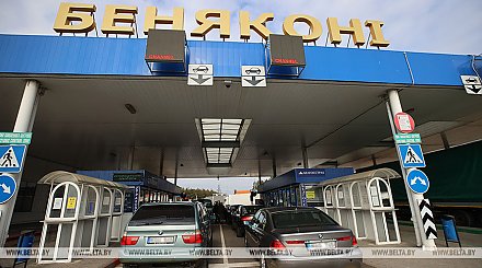 Гражданам Литвы и Латвии с 15 апреля разрешен безвизовый въезд в Беларусь