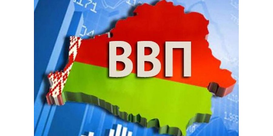 #НАШАЛЕПШАЕ#НАШЕЛУЧШЕЕ Валовой внутренний продукт. Значимые достижения и положительная динамика социально-экономического развития Республики Беларусь в январе 2025 года
